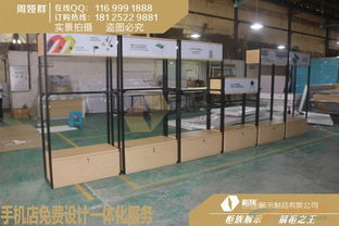 京東手機中島體驗臺廠家實拍圖片 展覽服務(wù)