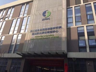 浙江藥監局將‘智庫’建到醫藥企業門口，技術服務再升級