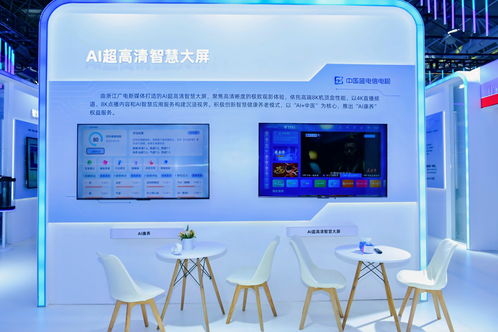 智媒引領，視聽煥新 浙江廣電集團以技術賦能亮相2025長三角高新視聽博覽會