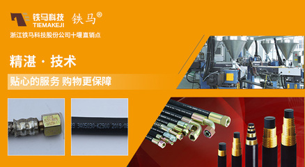 寧波鐵馬汽車零部件 專業(yè)技術服務，驅(qū)動汽車工業(yè)前行
